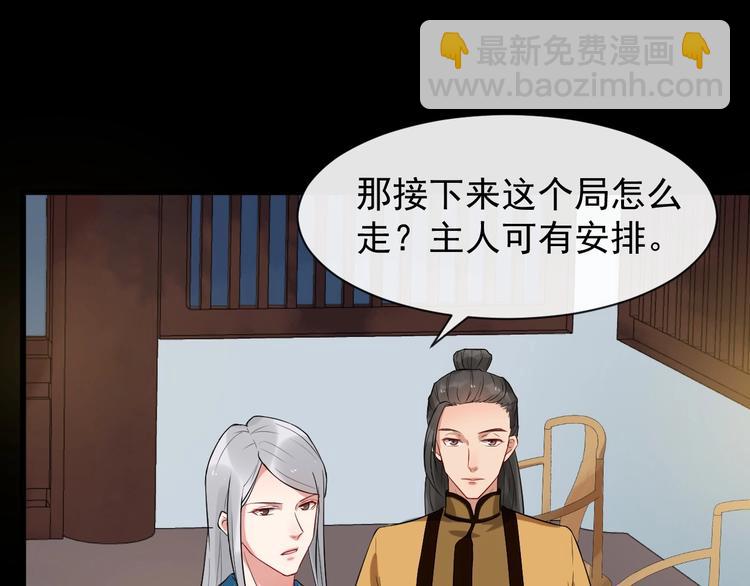 第5话 倾心相待22
