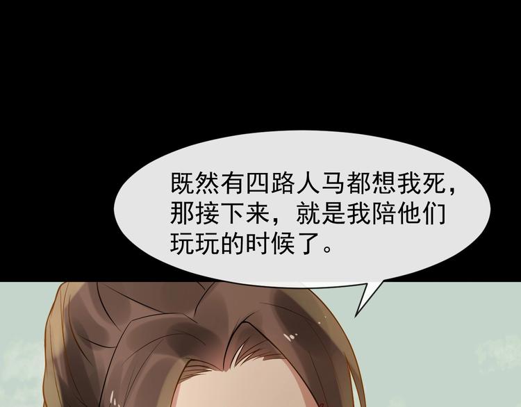 第5话 倾心相待24
