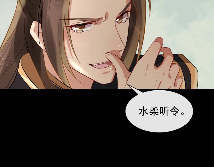 第5话 倾心相待25