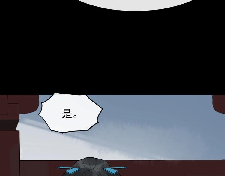 第5话 倾心相待29