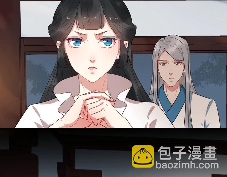 第5话 倾心相待30