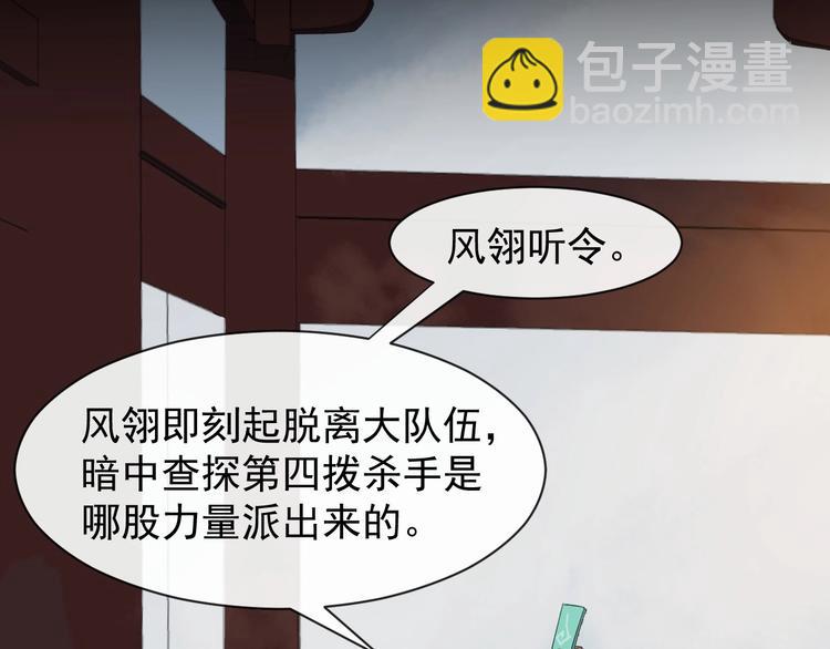第5话 倾心相待31