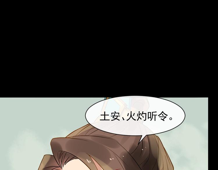 第5话 倾心相待33