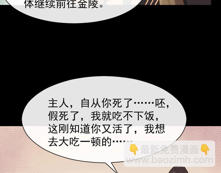 第5话 倾心相待35