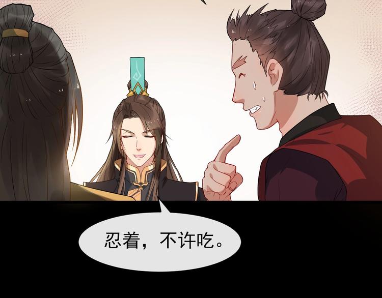 第5话 倾心相待36