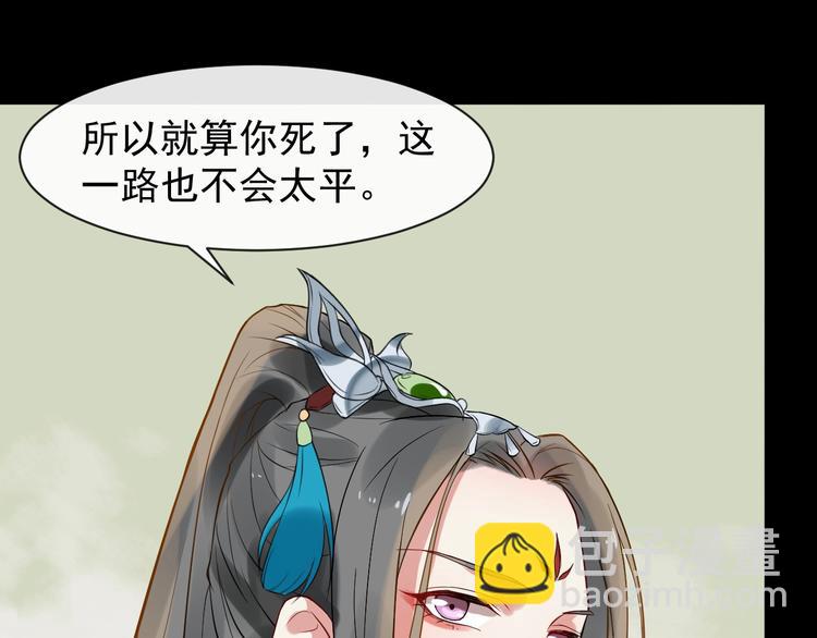 第5话 倾心相待40