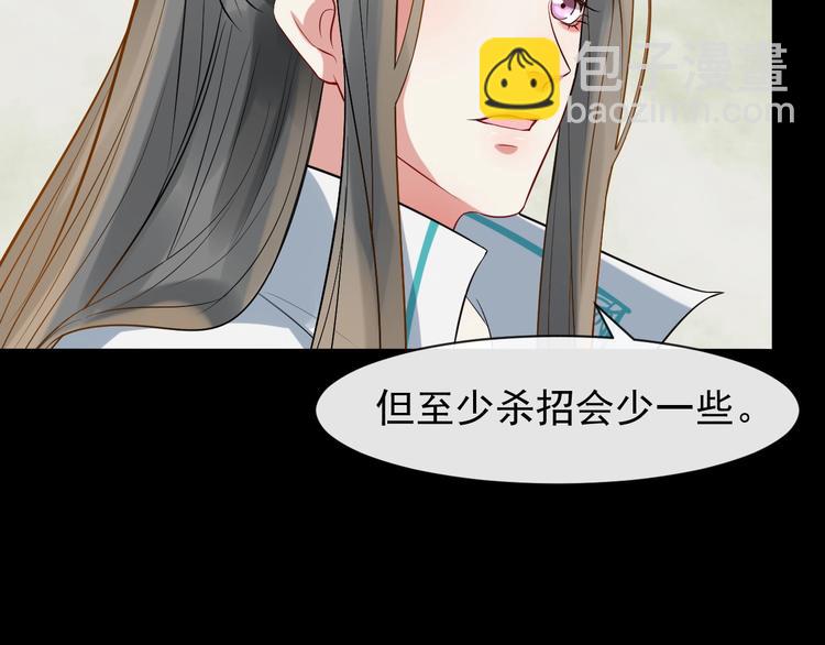 第5话 倾心相待41