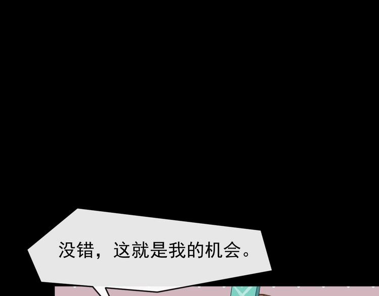 第5话 倾心相待43