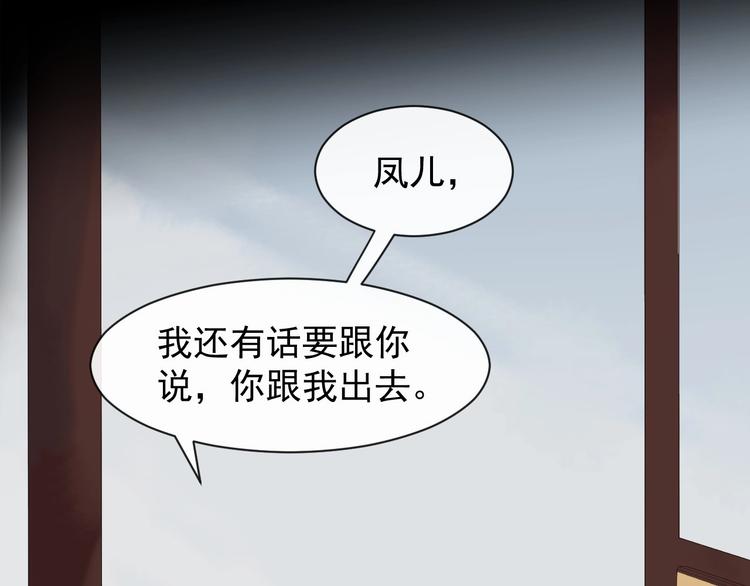 第5话 倾心相待45