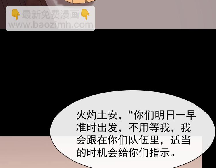 第5话 倾心相待47