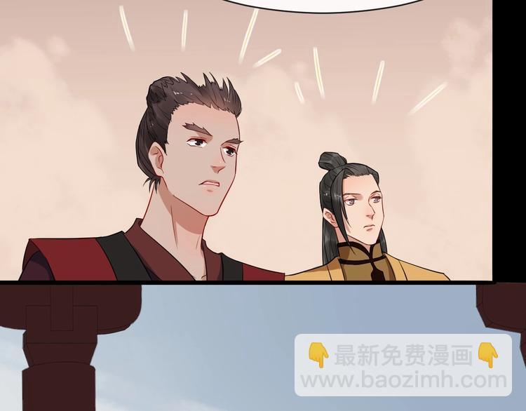 第5话 倾心相待52