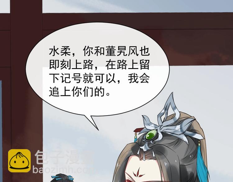 第5话 倾心相待53