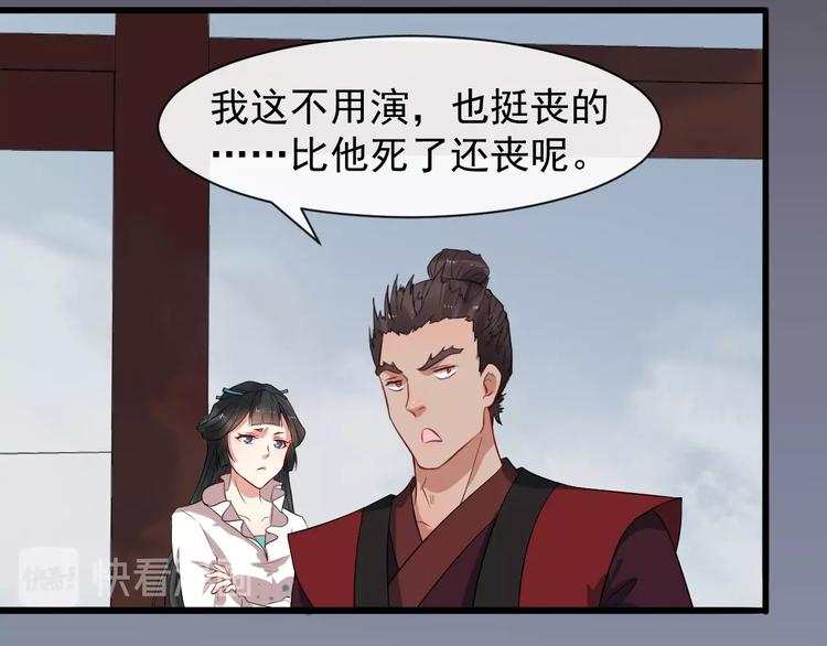 第5话 倾心相待57