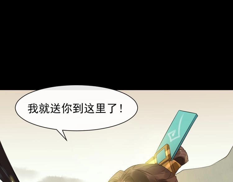 第5话 倾心相待62
