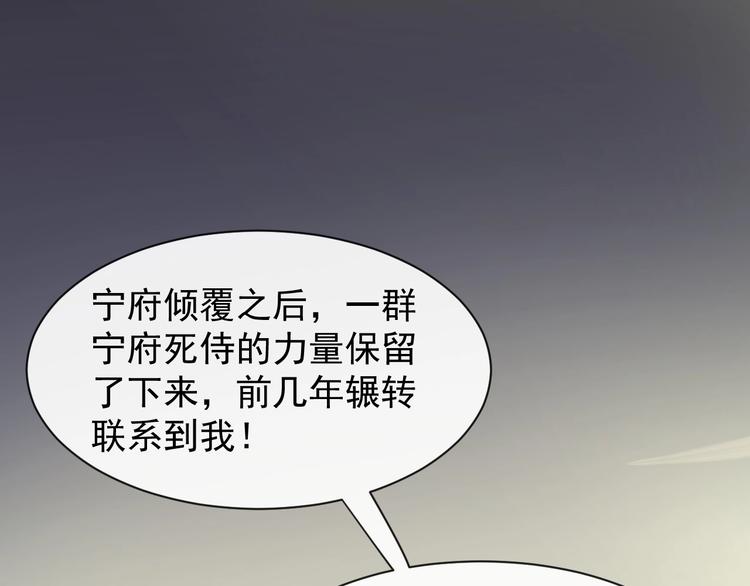 第5话 倾心相待67