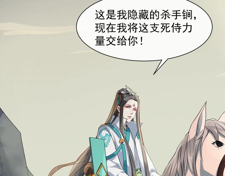 第5话 倾心相待68