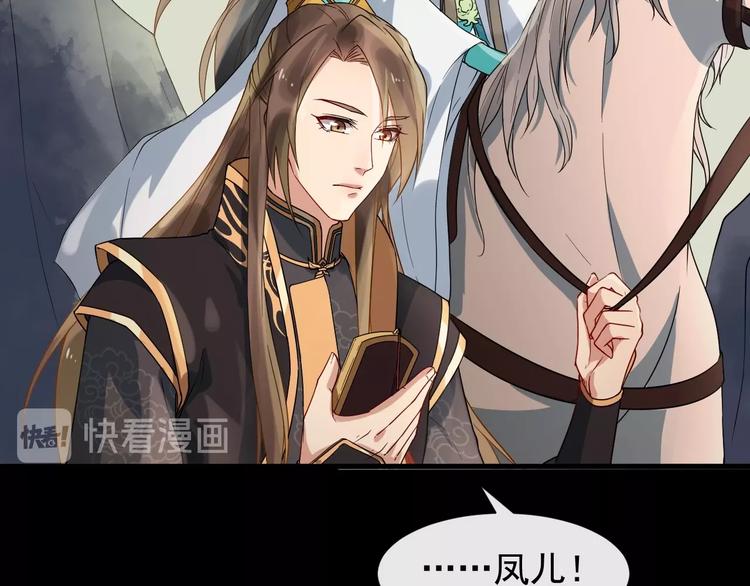 第5话 倾心相待69