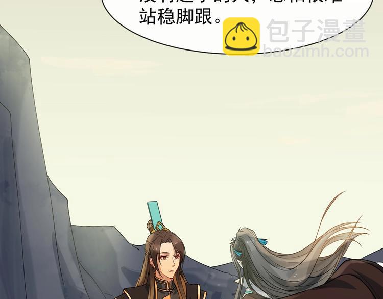 第5话 倾心相待74