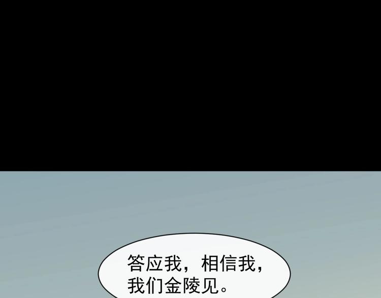 第5话 倾心相待83