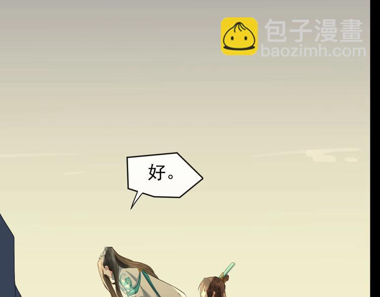 第5话 倾心相待93