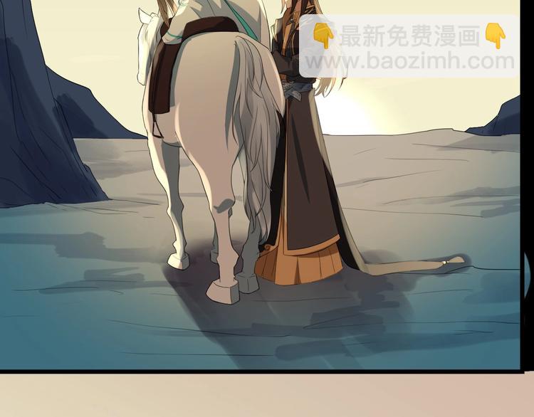第5话 倾心相待94