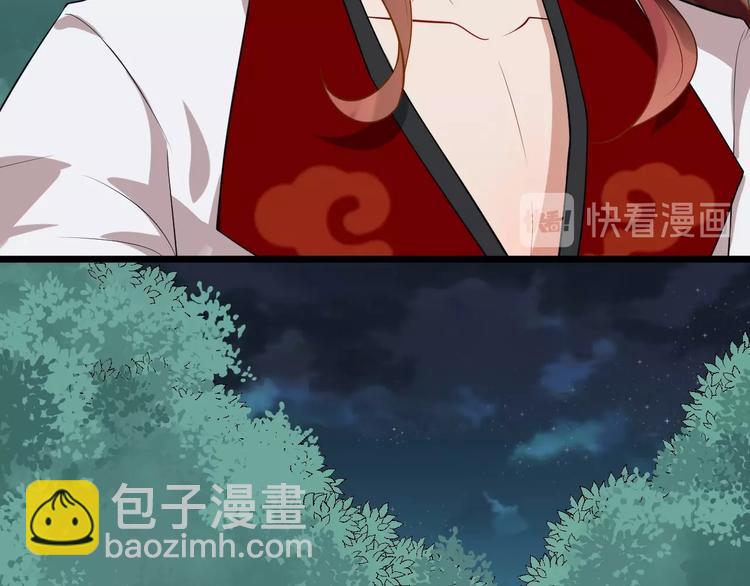 第6话 命悬一线112