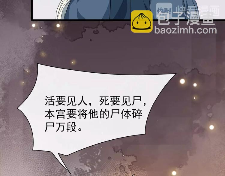 第6话 命悬一线12