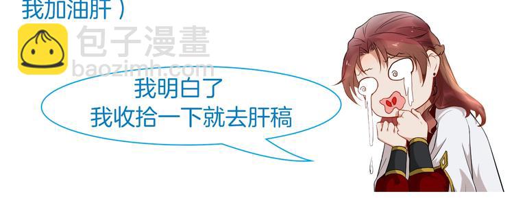 第6话 命悬一线126