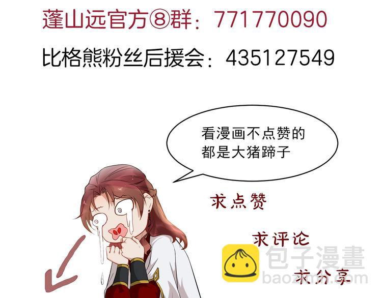 第6话 命悬一线133