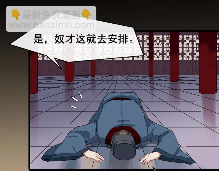 第6话 命悬一线15