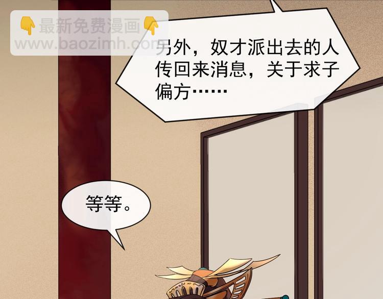第6话 命悬一线16