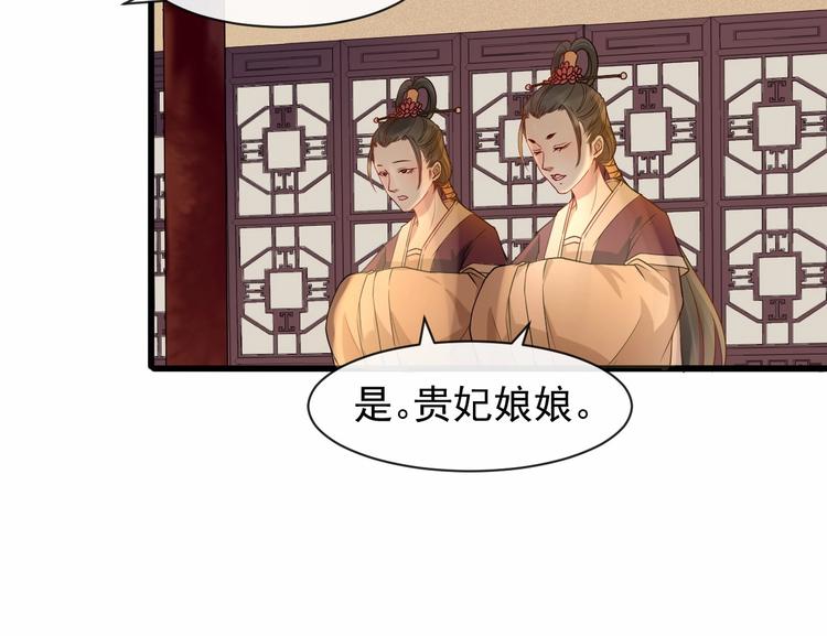 第6话 命悬一线19