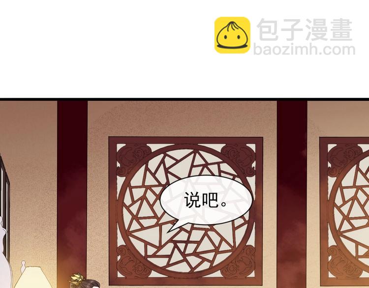 第6话 命悬一线20