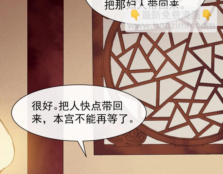 第6话 命悬一线22