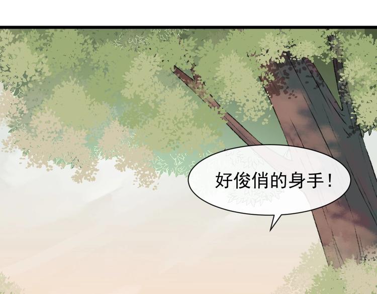 第6话 命悬一线38