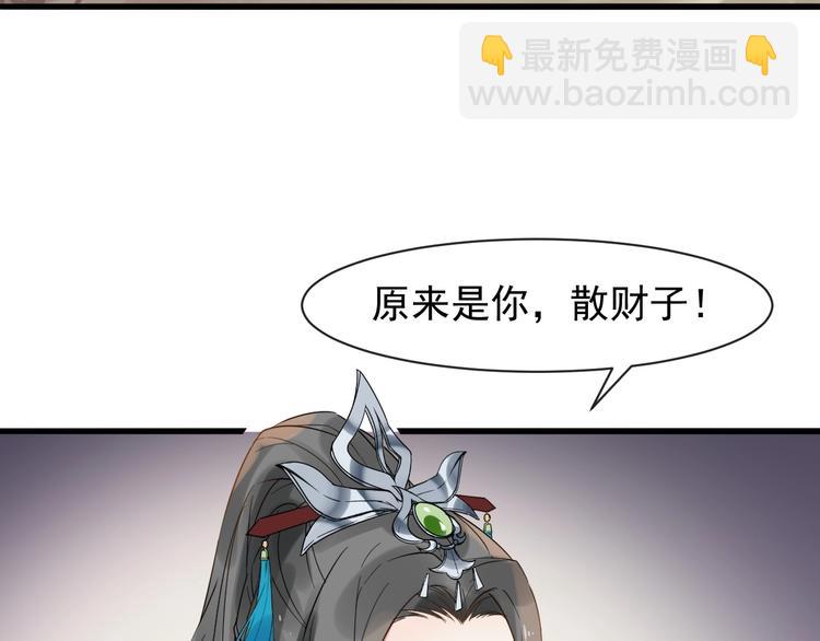 第6话 命悬一线40