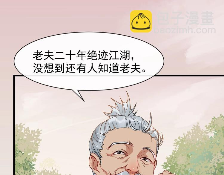 第6话 命悬一线42