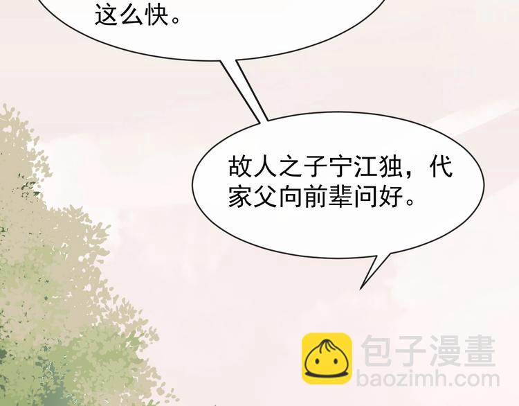 第6话 命悬一线44