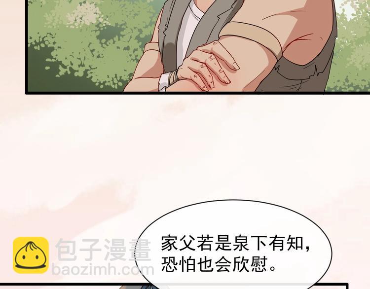 第6话 命悬一线48