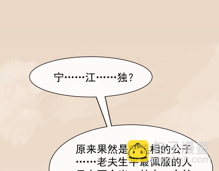 第6话 命悬一线50