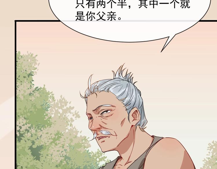 第6话 命悬一线51