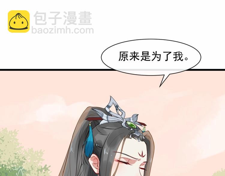 第6话 命悬一线59