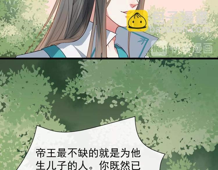 第6话 命悬一线60