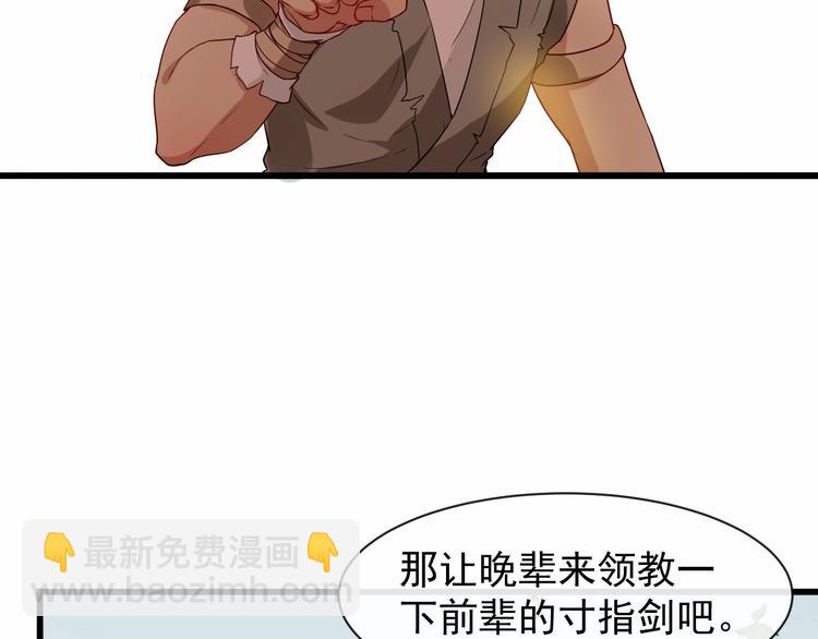 第6话 命悬一线62