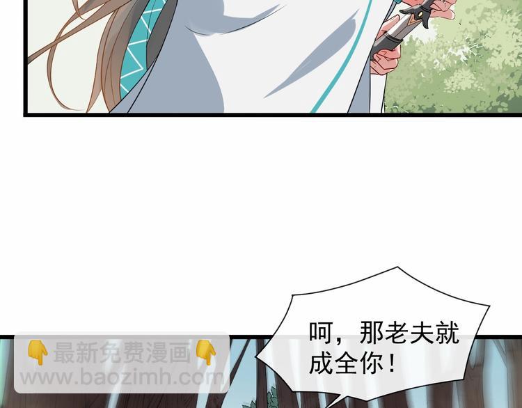 第6话 命悬一线64