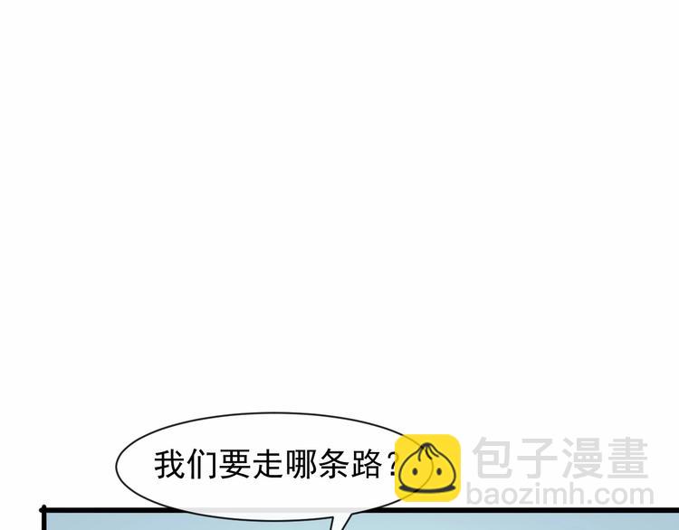 第6话 命悬一线69