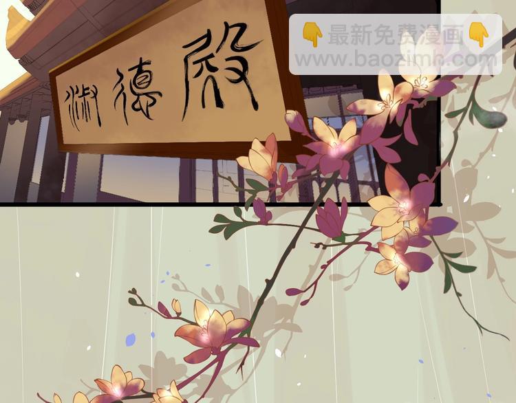 第6话 命悬一线7