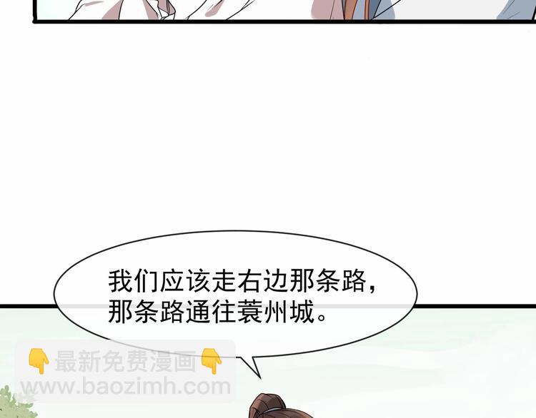 第6话 命悬一线71