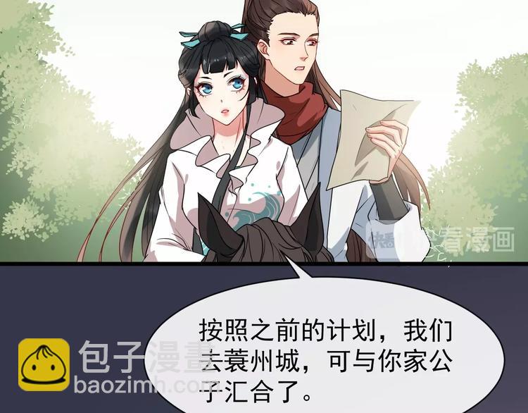 第6话 命悬一线72
