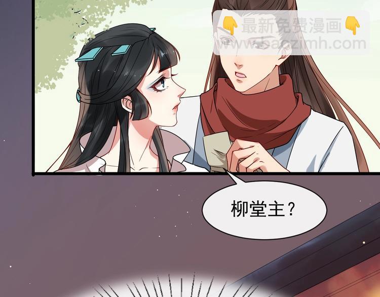第6话 命悬一线74